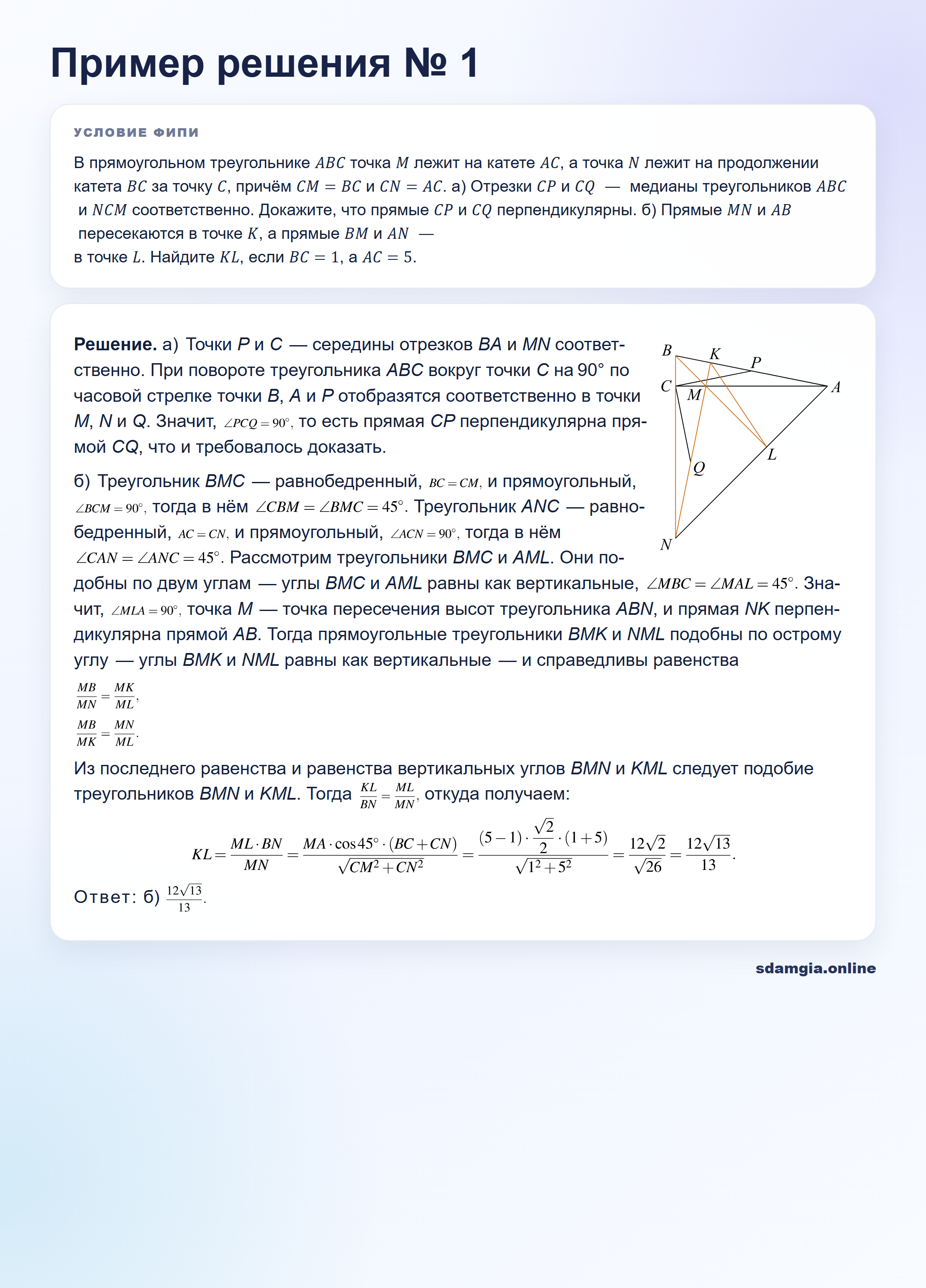 Пошаговое решение задания 18 ЕГЭ по профильной математике, ФИПИ EF3DDA