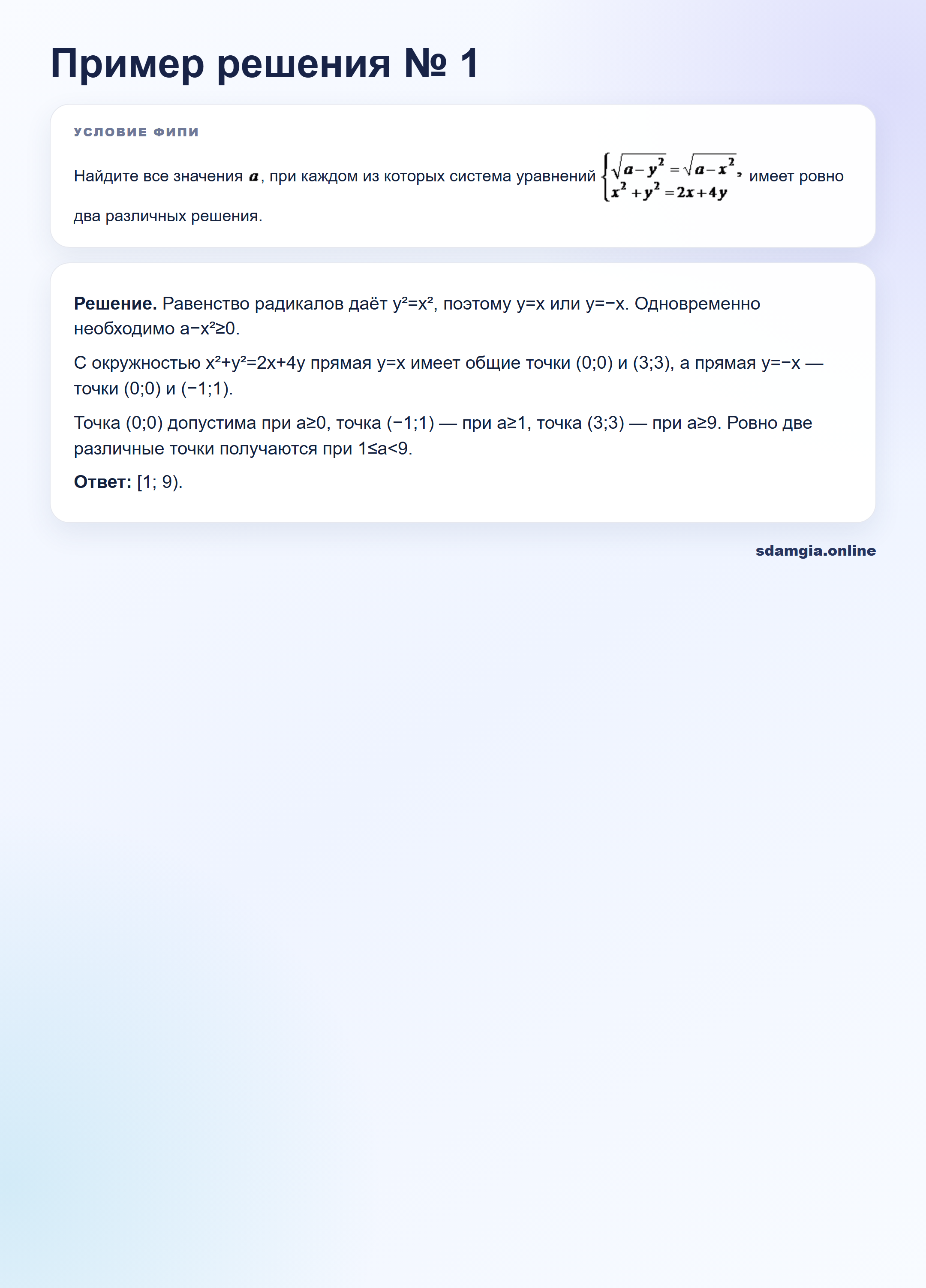 Пошаговое решение задания 19 ЕГЭ по профильной математике, ФИПИ 3D7367
