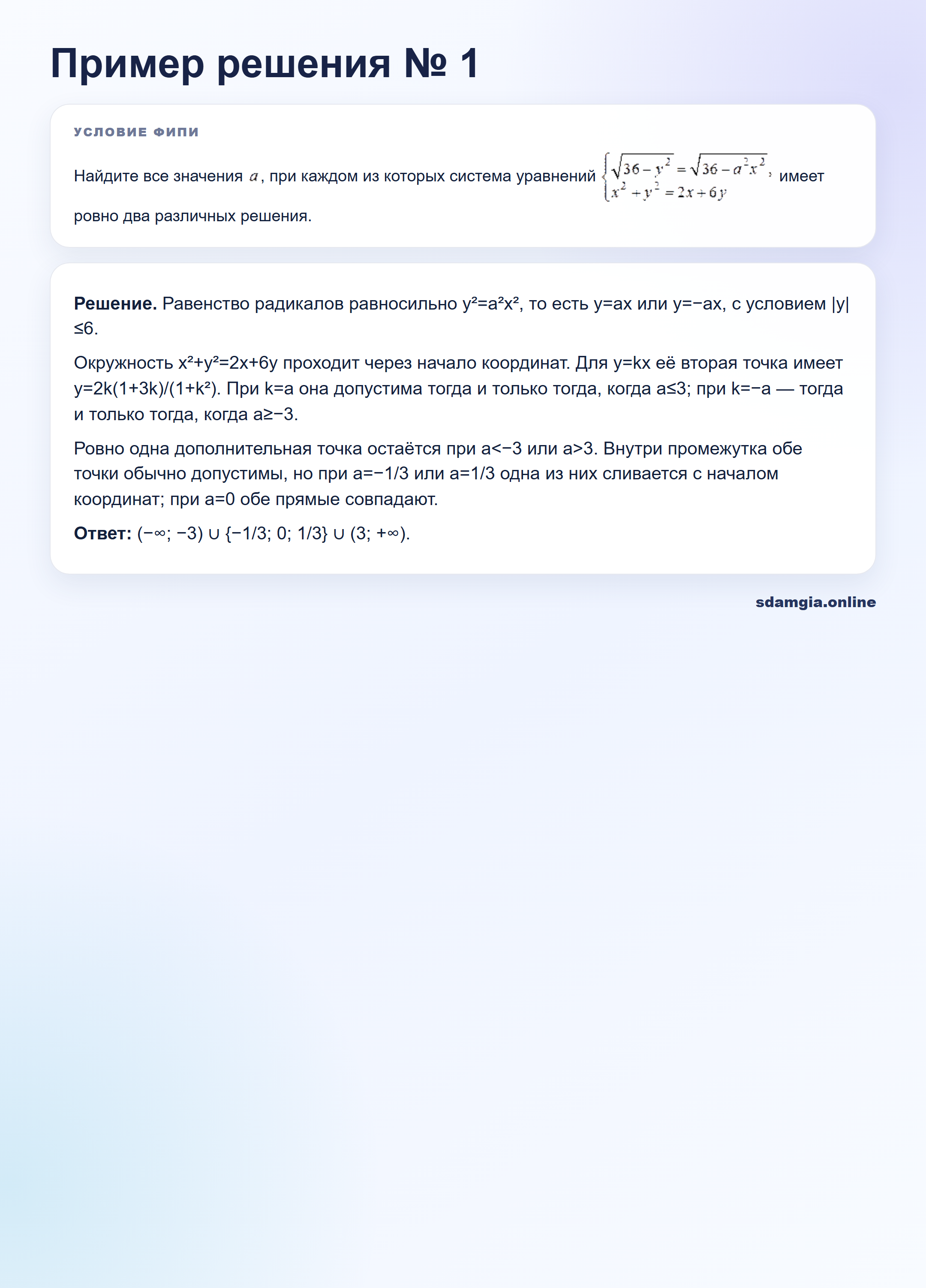 Пошаговое решение задания 19 ЕГЭ по профильной математике, ФИПИ 8F61E2
