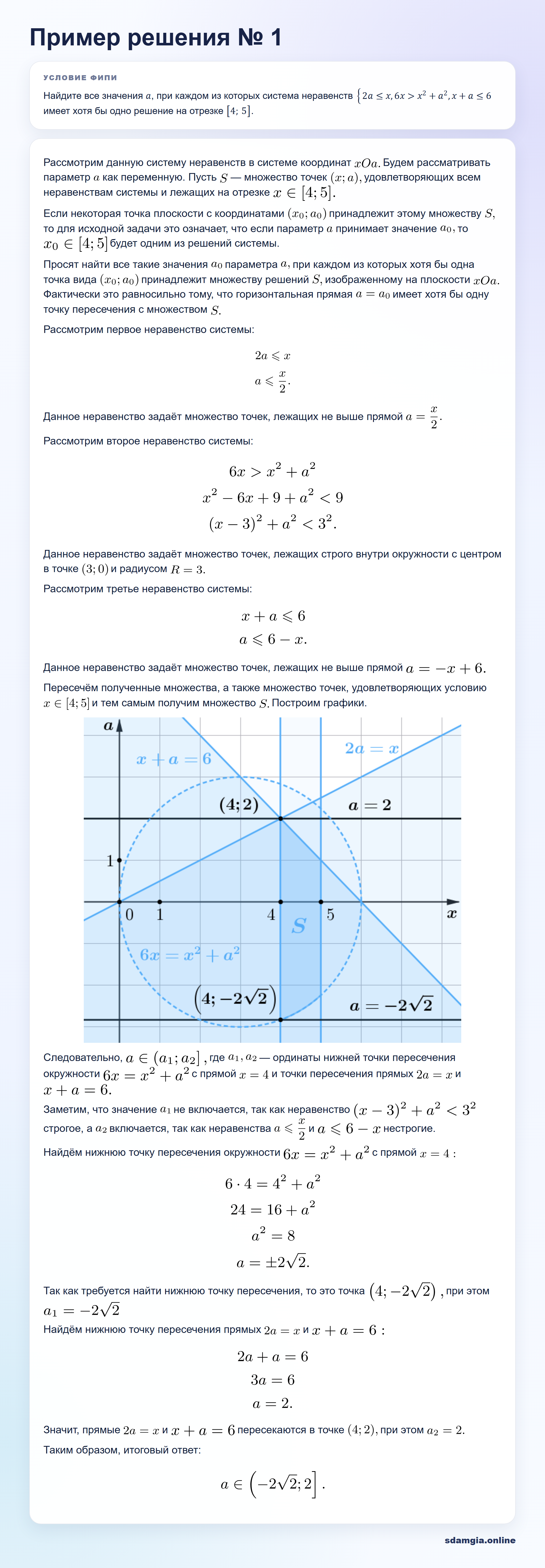 Пошаговое решение задания 19 ЕГЭ по профильной математике, ФИПИ BB4A02